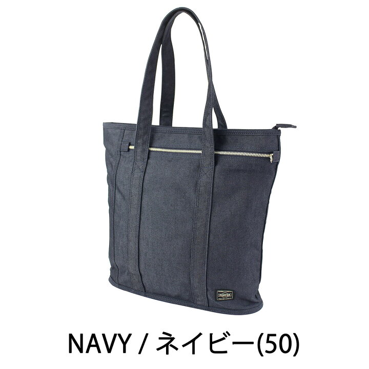 Porter ポーター スモーキー トートバッグ Black 12周年記念イベントが Porter ポーター スモーキー トートバッグ Black 12周年記念イベントが