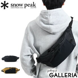 スノーピーク ウエストバッグ snow peak バッグ X-Pac Nylon Waist Bag 防水 アウトドア ボディバッグ ウエストポーチ メンズ レディース UG-880