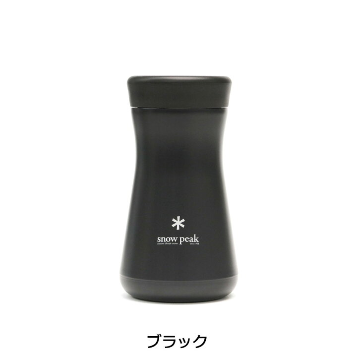 楽天市場】【3日間限定 最大34倍】 スノーピーク ボトル snow peak  