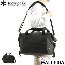 スノーピーク ボストンバッグ snow peak Dry Boston Bag ドライボストンバッグ Water Proof ウォータープルーフ 2WAYボストンバッグ バッグ ショルダー 防水 大容量 B4 30L メンズ レディース AC-21AU406