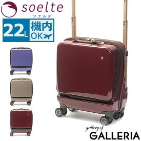 楽天市場 セール スーツケース キャリーバッグ バッグ バッグ 小物 ブランド雑貨の通販 楽天市場 セール スーツケース キャリーバッグ バッグ バッグ 小物 ブランド雑貨の通販