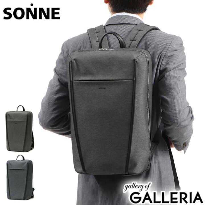 楽天市場】【最大36倍6/30限定】 ゾンネ リュック SONNE ビジネス 