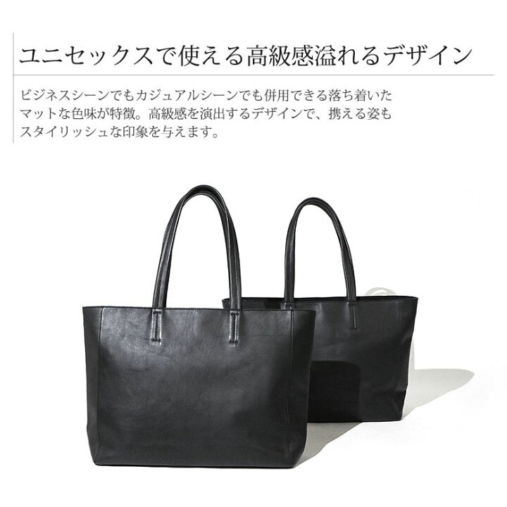 楽天市場】セントユニバーセル トートバッグ メンズ レディース 大きめ  