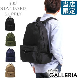 【3日間限定 最大47倍】 ノベルティ付 【正規取扱店】【当店限定モデル】 スタンダードサプライ リュック STANDARD SUPPLY リュックサック SIMPLICITY デイパック バックパック 通学 通勤 B4 大容量 メンズ レディース 別注 VENTILE COMMUTE DAYPACK