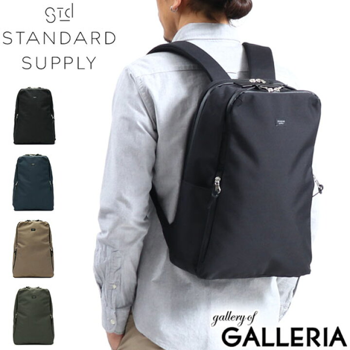 楽天市場】ノベルティ付 【正規取扱店】 スタンダードサプライ  