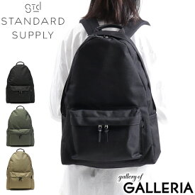 【3日間限定 最大47倍】【セール20%OFF】【正規取扱店】 スタンダードサプライ リュック STANDARD SUPPLY バッグ SIMPLICITY CORDURA リュックサック シンプル 通学 通勤 A4 メンズ レディース ファスナー ユニセックス カジュアル 限定 DAILY DAYPACK