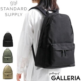 【3日間限定 最大47倍】 ノベルティ付 【正規取扱店】 スタンダードサプライ リュック STANDARD SUPPLY バッグ SIMPLICITY CORDURA リュックサック シンプル 通学 通勤 B4 A4 大きめ メンズ レディース ユニセックス カジュアル 限定 COMMUTE DAYPACK