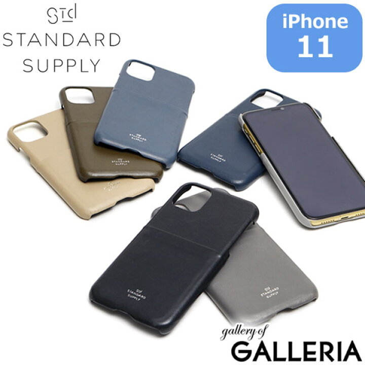 楽天市場 無料ラッピング スタンダードサプライ スマホケース Standard Supply Iphoneケース Pal Iphone 11 Case スマホカバー 携帯ケース Iphone11 ケース カバー 本革 カード収納 日本製 ブランド メンズ レディース ギャレリア Bag Luggage