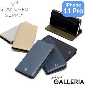 【最大39倍 4/20限定】 ノベルティ付 【正規取扱店】 スタンダードサプライ スマホケース STANDARD SUPPLY iPhoneケース PAL iPhone 11 Pro BOOK CASE スマホカバー 携帯ケース iPhone11Pro 手帳型 ケース 本革 カード収納 日本製 ブランド メンズ レディース