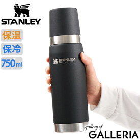 【最大39倍 4/20限定】【正規取扱店】 スタンレー 水筒 おしゃれ STANLEY マグ コップ付き ステンレス 保温 保冷 頑丈 耐久性 真空 シンプル アウトドア 登山 キャンプ MASTER Series マスター真空ボトル 0.75L 10-02660