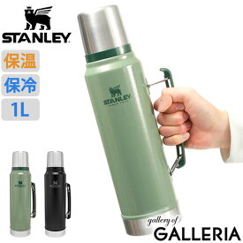 【最大39倍 4/20限定】【正規取扱店】 スタンレー 水筒 STANLEY クラシック 真空ボトル 1L CLASSIC SERIES クラシックシリーズ ステンレス 大容量 コップ付き ハンドル付き 大人 保温 保冷 アウトドア キャンプ 10-08266