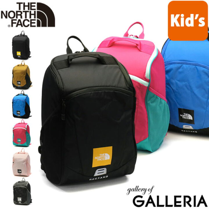 楽天市場 日本正規品 ザ ノース フェイス リュック The North Face バッグ キッズ K Rectang レクタング リュックサック ノースフェイス 子供 アウトドア 軽量 17l 旅行 通園 遠足 Nmj ギャレリア Bag Luggage