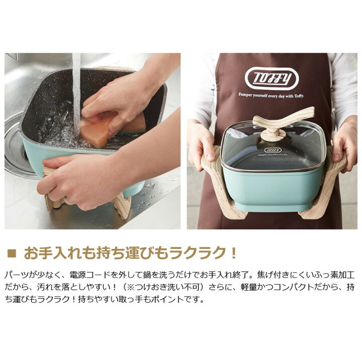 楽天市場】【最大64倍 4/15限定】【正規品1年保証】 Toffy コンパクト 