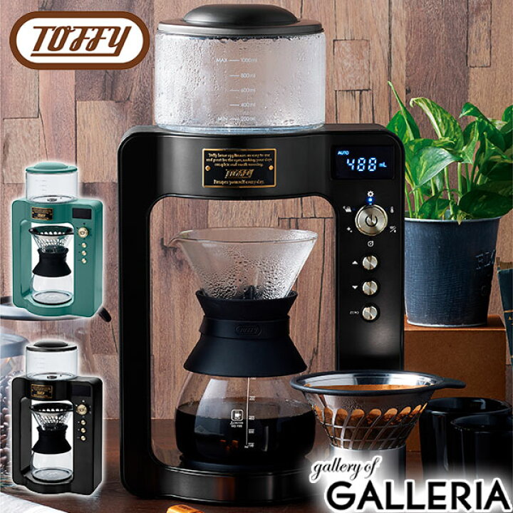 楽天市場】【最大41倍 土日限定】 特典付 【正規品1年保証】 Toffy 