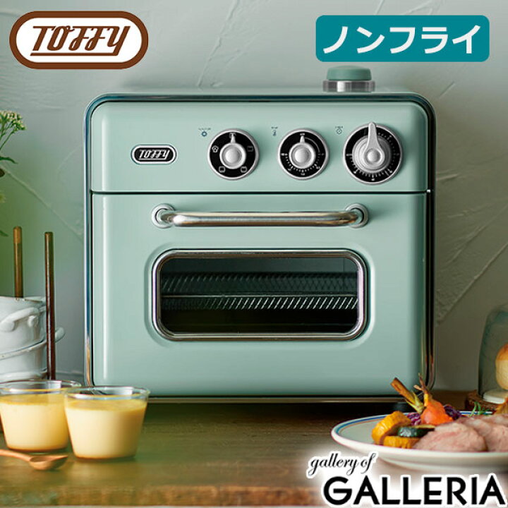 楽天市場】【土日限定 最大51倍】 特典付 【正規品1年保証】 Toffy 