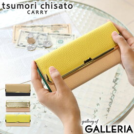 ノベルティ付 ツモリチサト 長財布 tsumori chisato CARRY シュリンクコンビ 財布 レディース 57661