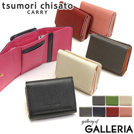 1エントリーで19倍条件達成で38倍 3/30限定｜ノベルティ付 ツモリチサト 財布 tsumori chisato CARRY 三つ折り財布 トリロジー レディース 小銭入れあり ブランド 57946