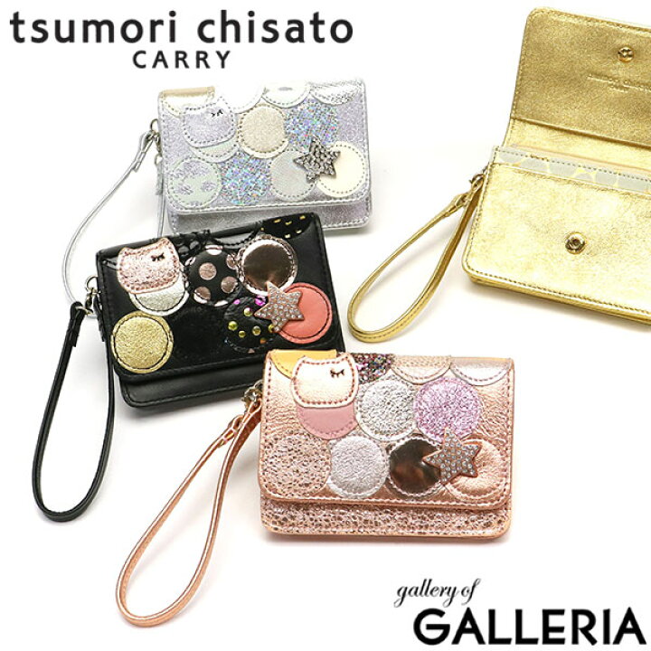 楽天市場 ノベルティ付 ツモリチサト 財布 Tsumori Chisato Carry 新マルチドット マルチケース 小物入れ 二つ折り 二つ折り財布 ミニ財布 パスケース Idケース 本革 革 かわいい ブランド レディース ギャレリア Bag Luggage