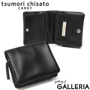 yy ő41{z mxeBt c`Tg z tsumori chisato CARRY L[ ܂ ܂z \tgU[ {v  RpNg fB[X  57000