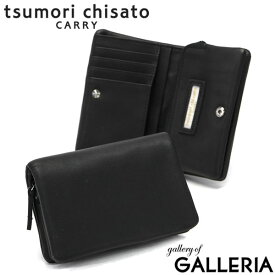 ノベルティ付 ツモリチサト 財布 tsumori chisato CARRY キャリー 二つ折り 二つ折り財布 本革 ソフトレザー 小さめ コンパクト 女性 レディース 57001