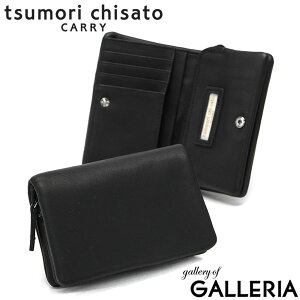 y3Ԍ ő38{z mxeBt c`Tg z tsumori chisato CARRY L[ ܂ ܂z {v \tgU[  RpNg  fB[X 57001