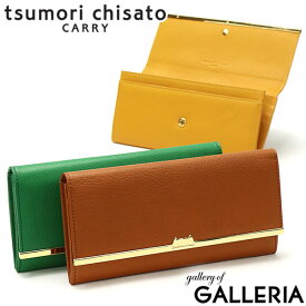 【最大49倍 4/25限定】 ノベルティ付 ツモリチサト 財布 tsumori chisato CARRY プットオンネコ 束入れ 長財布 本革 かぶせ レディース 小銭入れ付き 猫 かわいい 日本製 57485