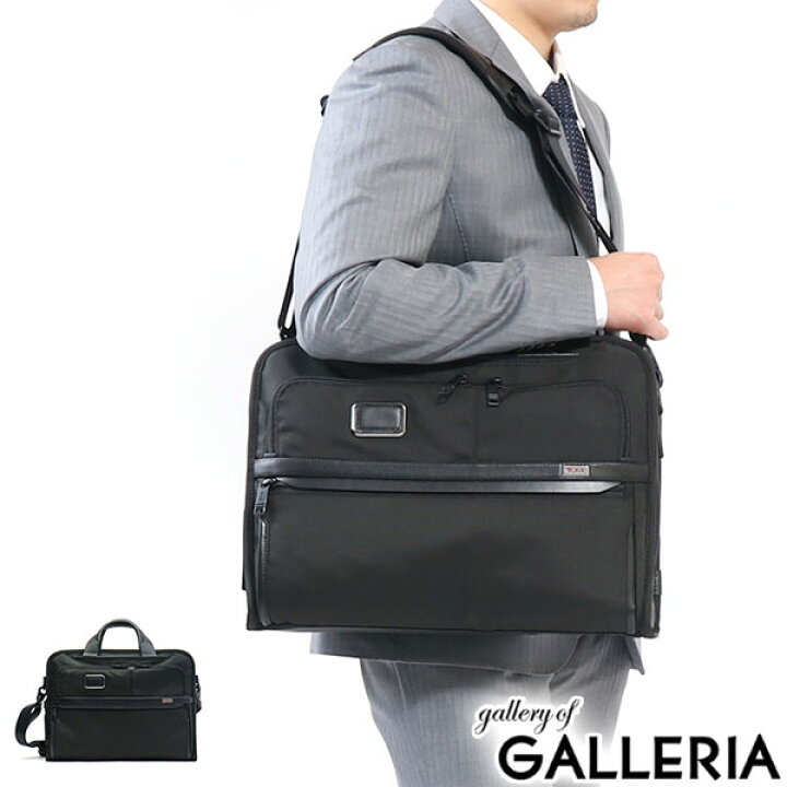 楽天市場】【最大35倍 12/10限定】【正規品5年保証】 トゥミ ビジネス  