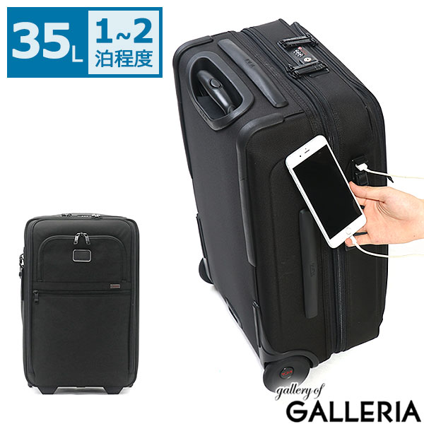 素晴らしい価格 TUMI キャリーバッグ エクスパンダブル スーツケース 