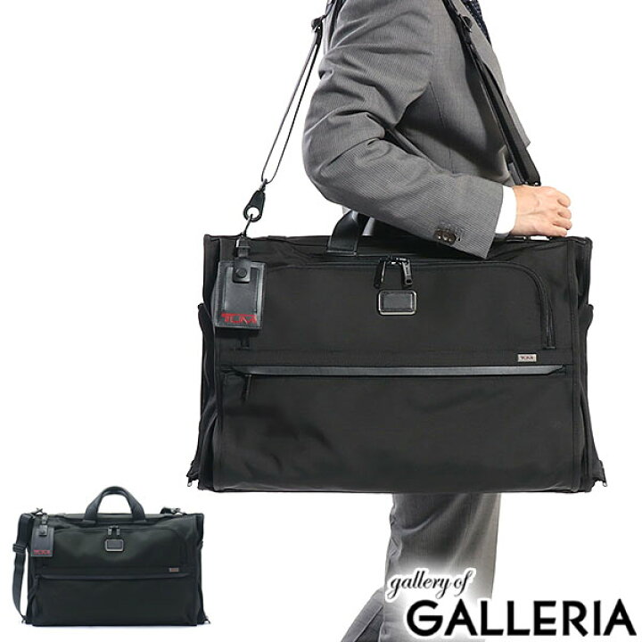楽天市場】【最大42倍 11/10限定】【正規品5年保証】 トゥミ  