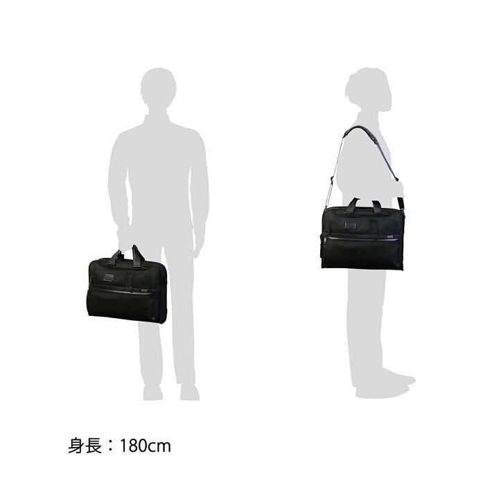楽天市場】【正規品5年保証】 トゥミ ビジネスバッグ TUMI Alpha3 