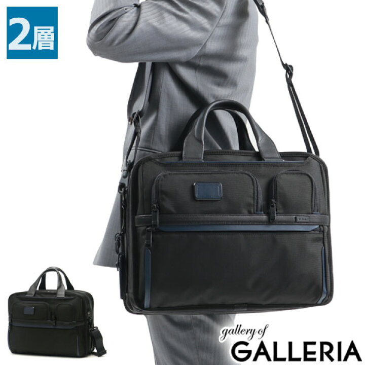 楽天市場】【正規品5年保証】 トゥミ ビジネスバッグ TUMI Alpha3  