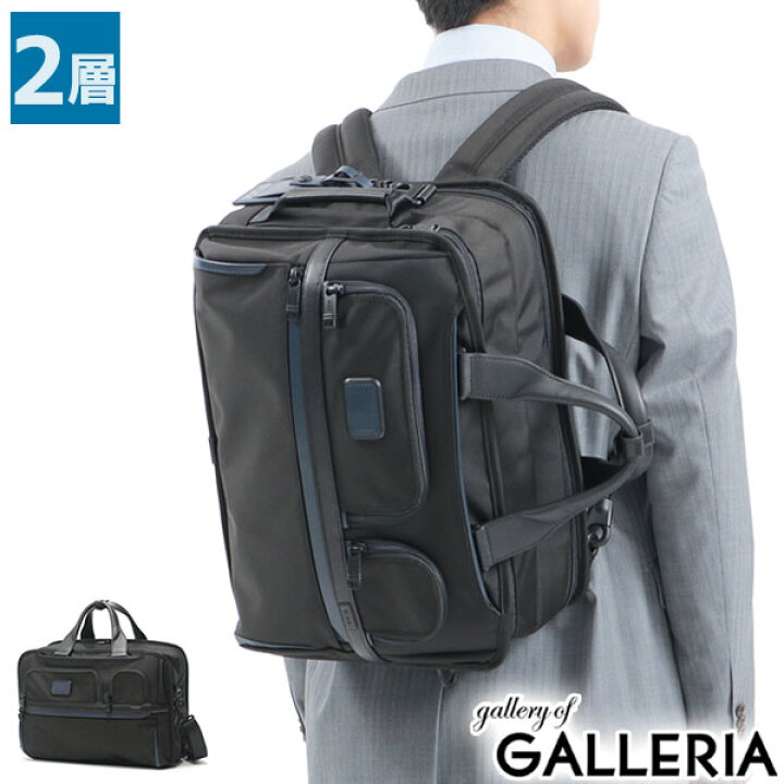 楽天市場】【最大48倍 4/15限定】【正規品5年保証】 トゥミ ビジネス  