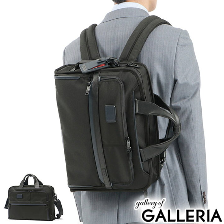 楽天市場】【最大47倍 6/5限定】【正規品5年保証】 トゥミ ビジネス 
