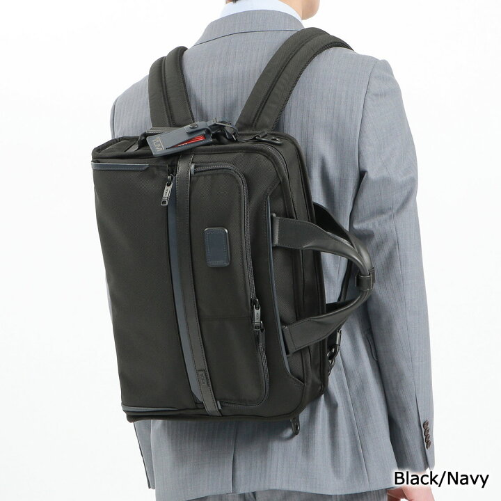 楽天市場】【正規品5年保証】 トゥミ ビジネスバッグ TUMI Alpha3 