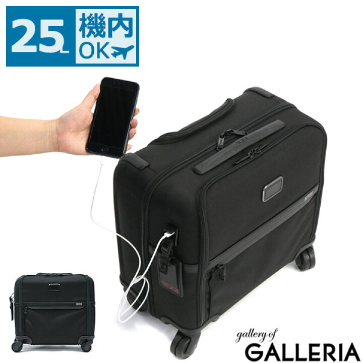 楽天市場】【土日限定 最大49倍】【正規品5年保証】 トゥミ スーツ  