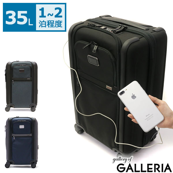楽天市場】【正規品5年保証】 トゥミ スーツケース TUMI Alpha3 