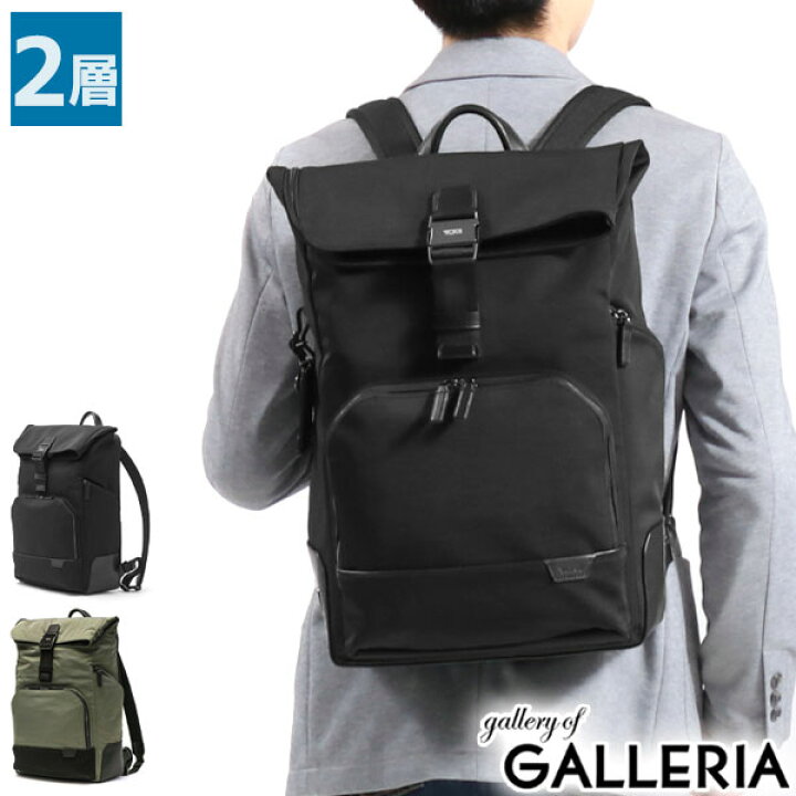 楽天市場】【土日限定最大50倍】【正規品5年保証】 トゥミ リュック  