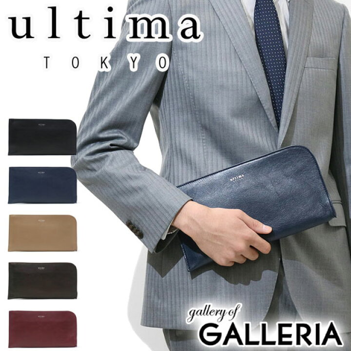 楽天市場】【最大57倍 6/20限定】 ウルティマトーキョー バッグ ultima 