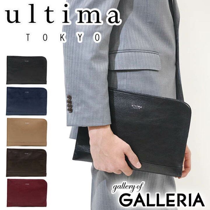 楽天市場】ノベルティ付 ウルティマトーキョー バッグ ultima TOKYO 