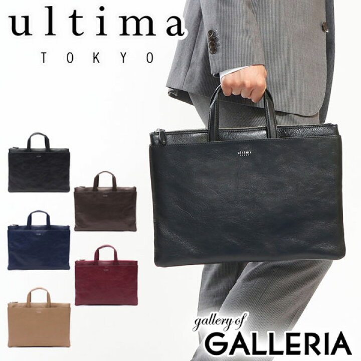 楽天市場】【土日限定 最大54倍】 ノベルティ付 ウルティマトーキョー  