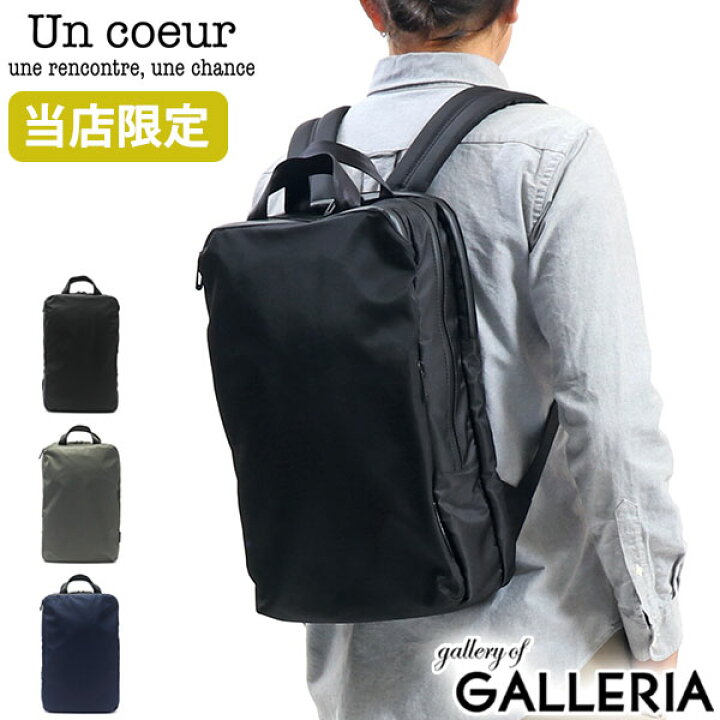楽天市場】【最大58倍 6/20限定】【当店限定】 ノベルティ付 