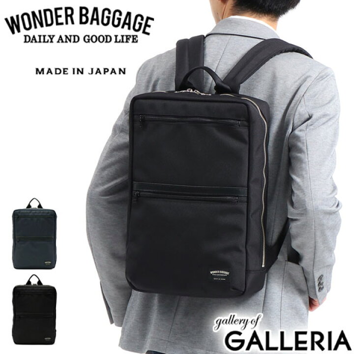 楽天市場】【3日間限定 最大48倍】 ノベルティ付 ワンダーバゲージ 
