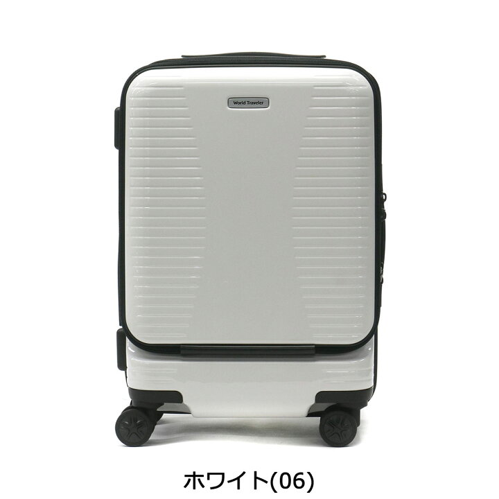 楽天市場】【10%OFFクーポン11日2時迄】 ノベルティ付 ワールド 