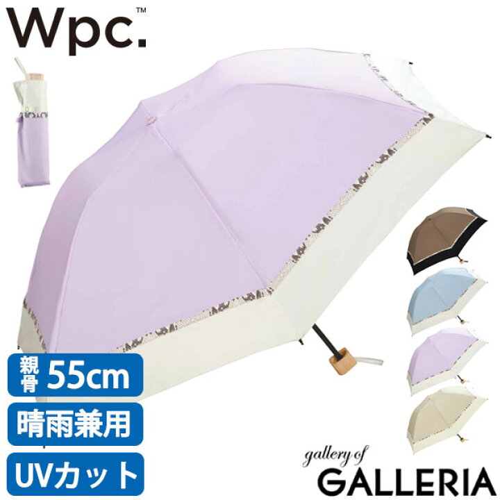 楽天市場 Wpc Wpc 折りたたみ傘 ダブリュピーシー ワールドパーティー バードケージバイカラーパイソンアクセントmini 傘 日傘 折り畳み傘 晴雨兼用 雨傘 Uvカット レディース 801 2653 ギャレリア Bag Luggage