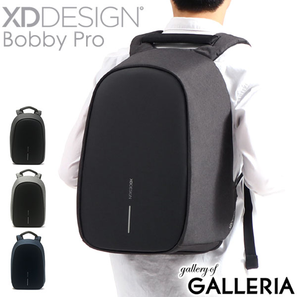XD DESIGN リュックサック Bobby Pro エックスディーデザイン Anti-Theft backpack リュック バックパック A4  18L 撥水 PC収納 多機能 通学 通勤 ビジネス トラベル 旅行 メンズ レディース | ギャレリア Bag＆Luggage