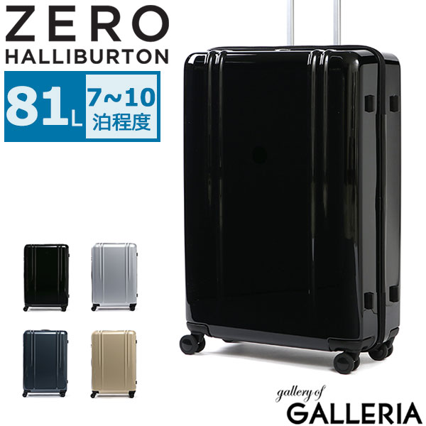zrl キャリーケース スーツケース ゼロハリバートンの人気商品・通販 