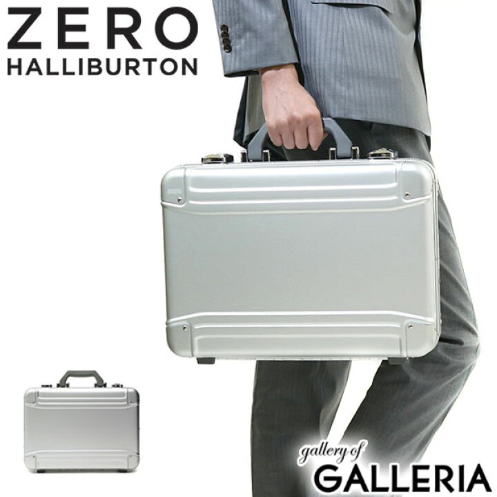 ZERO HALLIBURTONゼロハリバートン アタッシュビジネスバッグ バッグ 