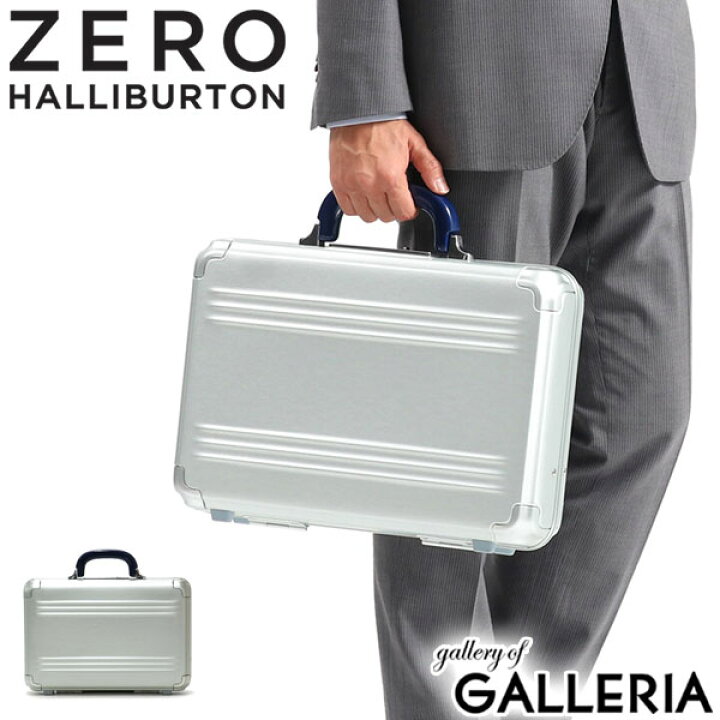 ZERO HALLIBURTON】ゼロハリバートン人気のミニアタッシュケース