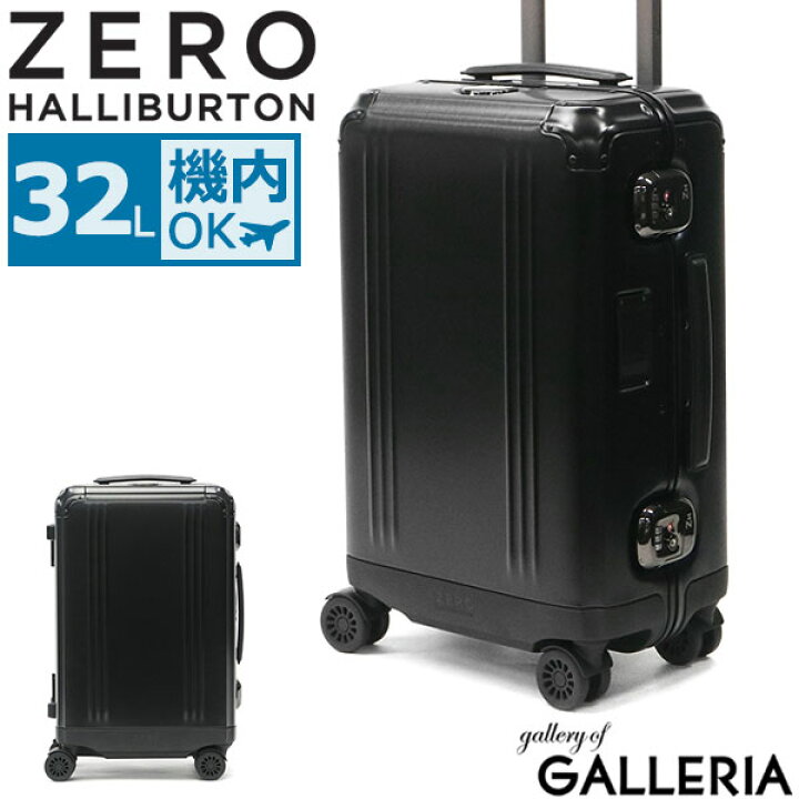 楽天市場 正規品5年保証 ゼロハリバートン スーツケース Zero Halliburton キャリーケース International Carry On Case 機内持ち込み Pursuit Aluminum Collection 小型 32l 1泊 2泊 ビジネス 出張 旅行 942 ギャレリア Bag Luggage