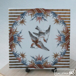 FG|FGALLERIA 645yz